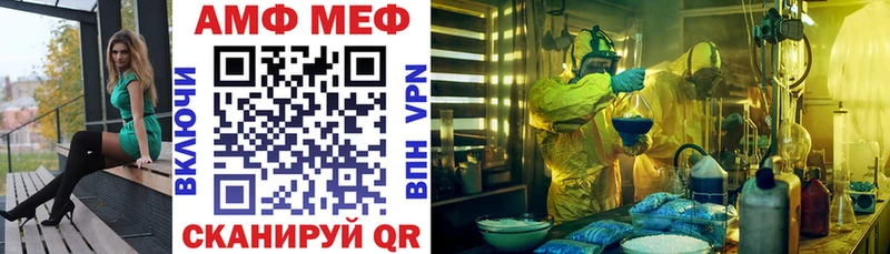 АМФЕТАМИН 97%  Алексеевка 