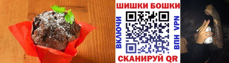 Печенье с ТГК конопля Алексеевка