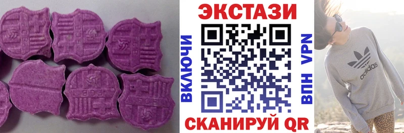 Экстази Philipp Plein  Алексеевка 