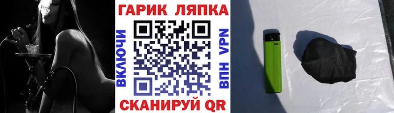 ГАШИШ гашик  сайты даркнета официальный сайт  Алексеевка 