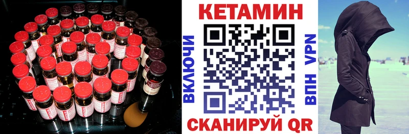 Кетамин VHQ Алексеевка