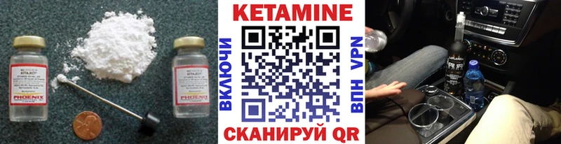 как найти закладки  Алексеевка  Кетамин VHQ 