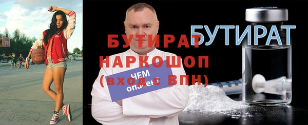 круглые Алзамай