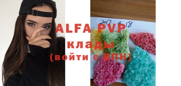 круглые Алзамай