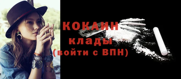 кокаин перу Алексеевка