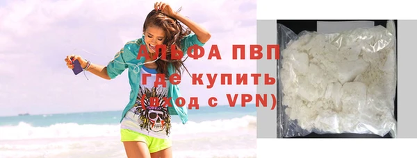 apvp Нязепетровск