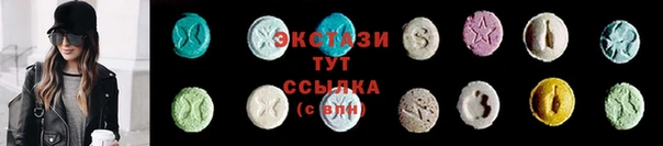 круглые Алзамай