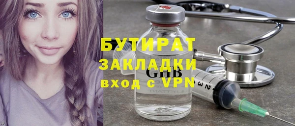 круглые Алзамай