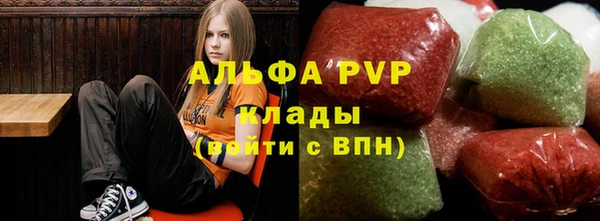 apvp Нязепетровск
