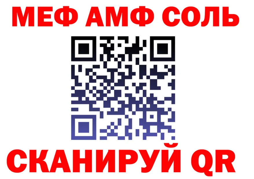 ТГК Wax зеркало площадка hydra Алексеевка