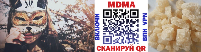 МДМА VHQ  Алексеевка 