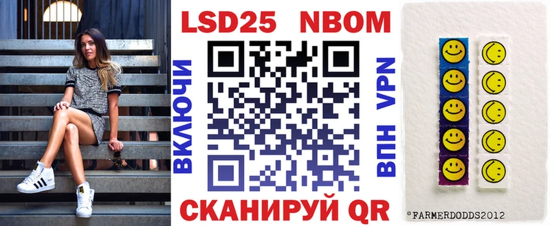 Марки 25I-NBOMe 1,8мг  kraken зеркало  Алексеевка 