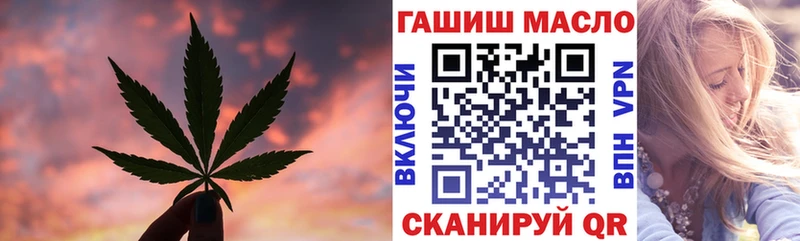 ТГК жижа  где купить наркоту  Алексеевка 
